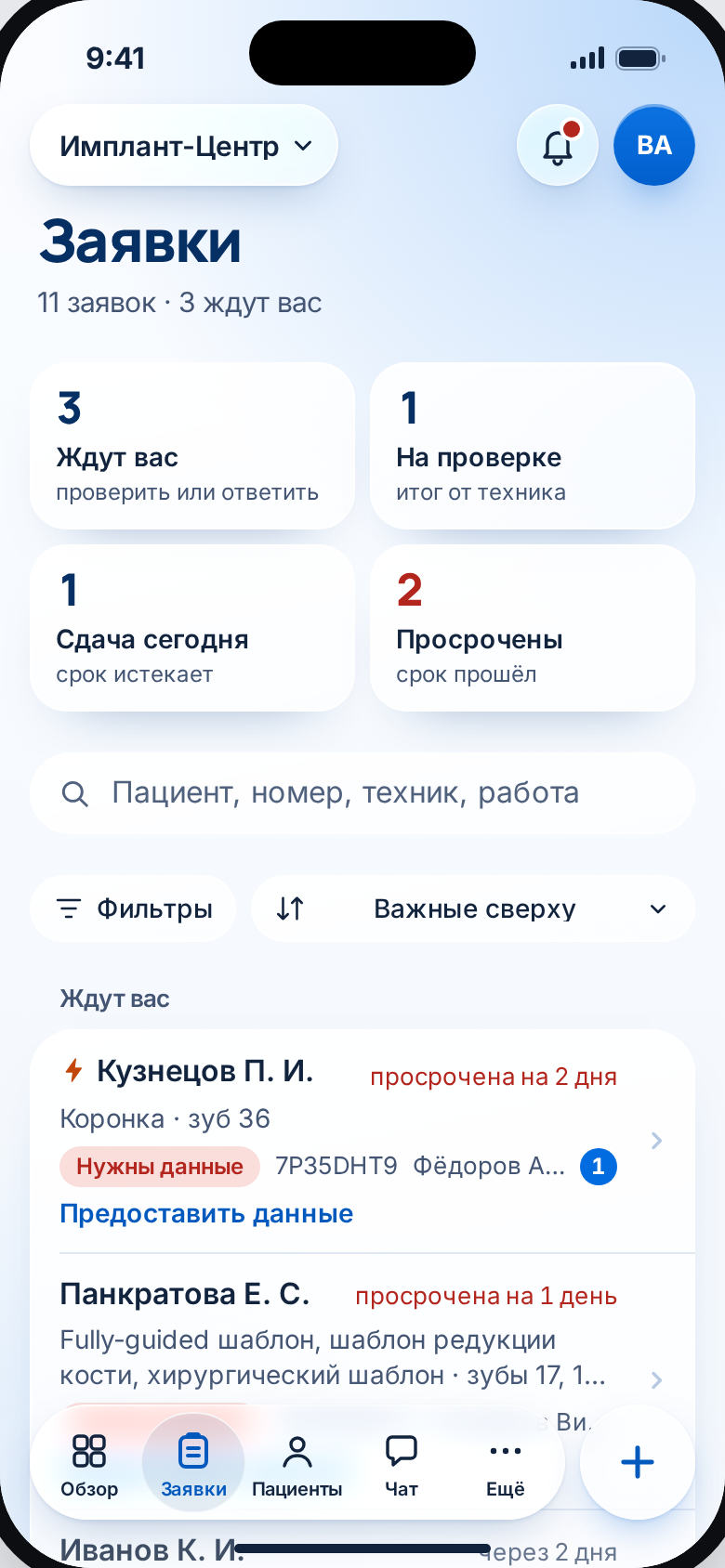 Правила использования