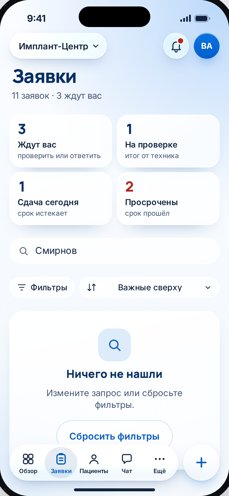 Заявки: ничего не нашли