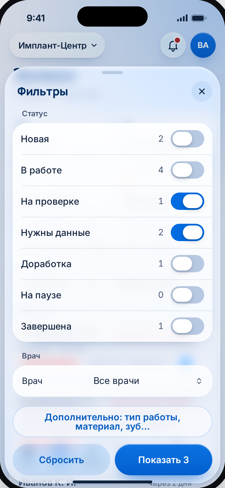 Фильтры