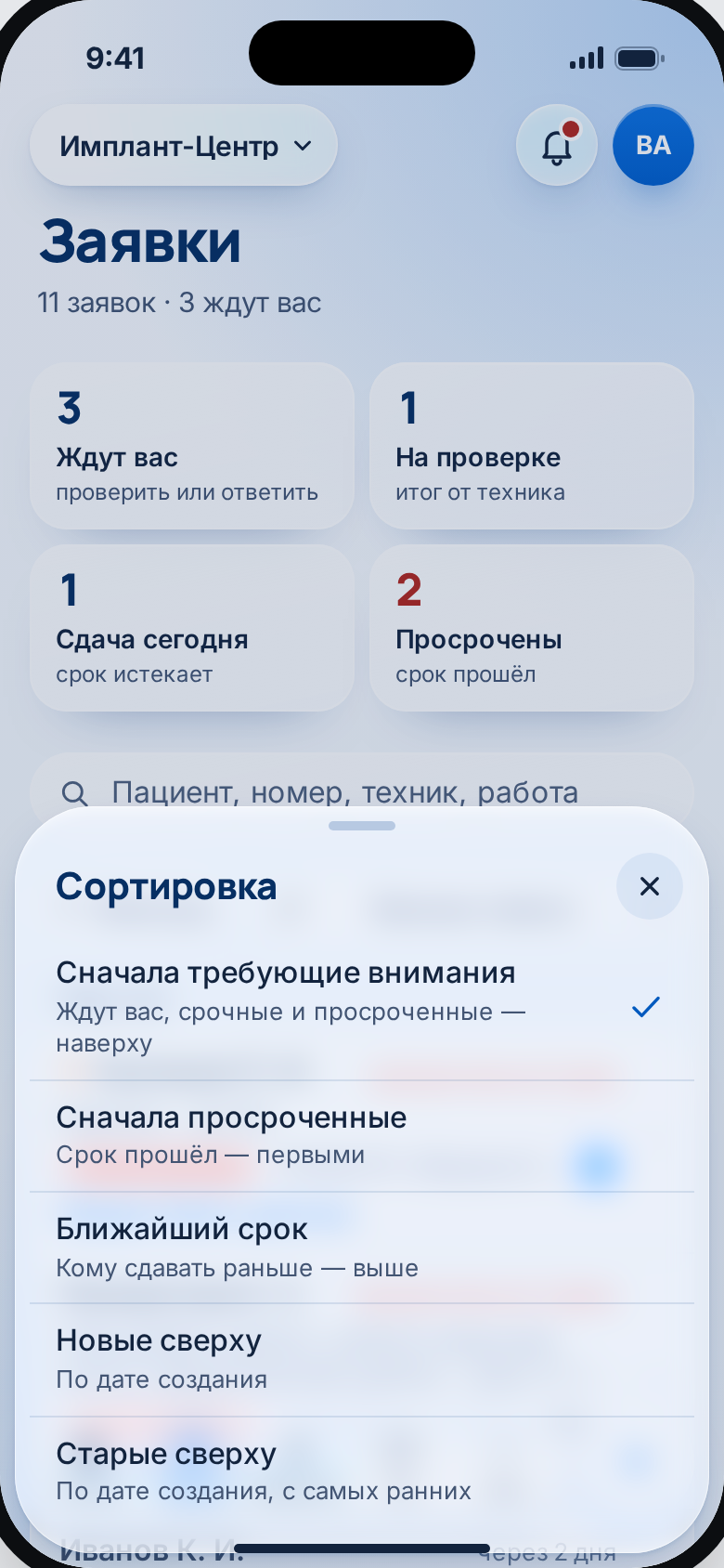 Сортировка